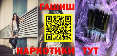 прущие крисы Камышлов