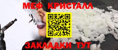 прущие крисы Камышлов