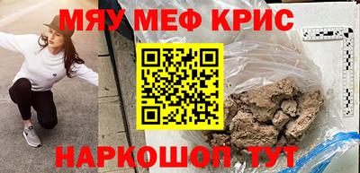 прущий лед Канаш