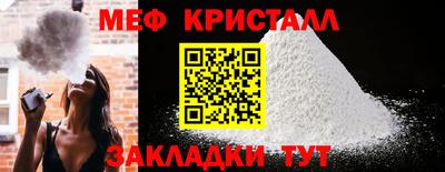 прущий лед Канаш