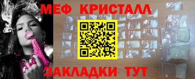 прущие крисы Камышлов