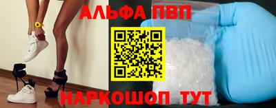 прущий лед Канаш