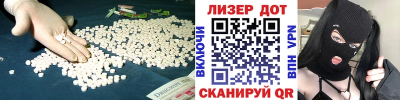 ЛСД экстази кислота  что такое   Лиски 