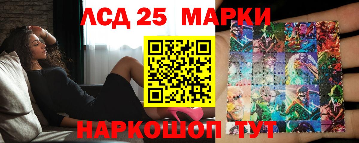 mega ссылка  Вход с VPN  Лиски  Лсд 25 экстази кислота  Лсд 25 экстази ecstasy 
