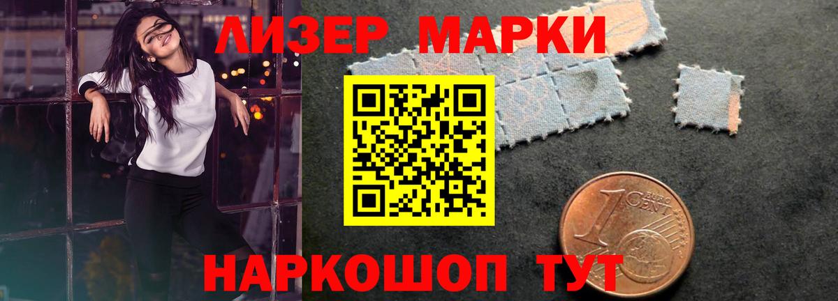 Марихуана Лиски