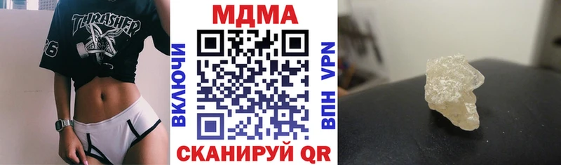 MDMA crystal  где купить наркоту  блэк спрут онион  Лиски 