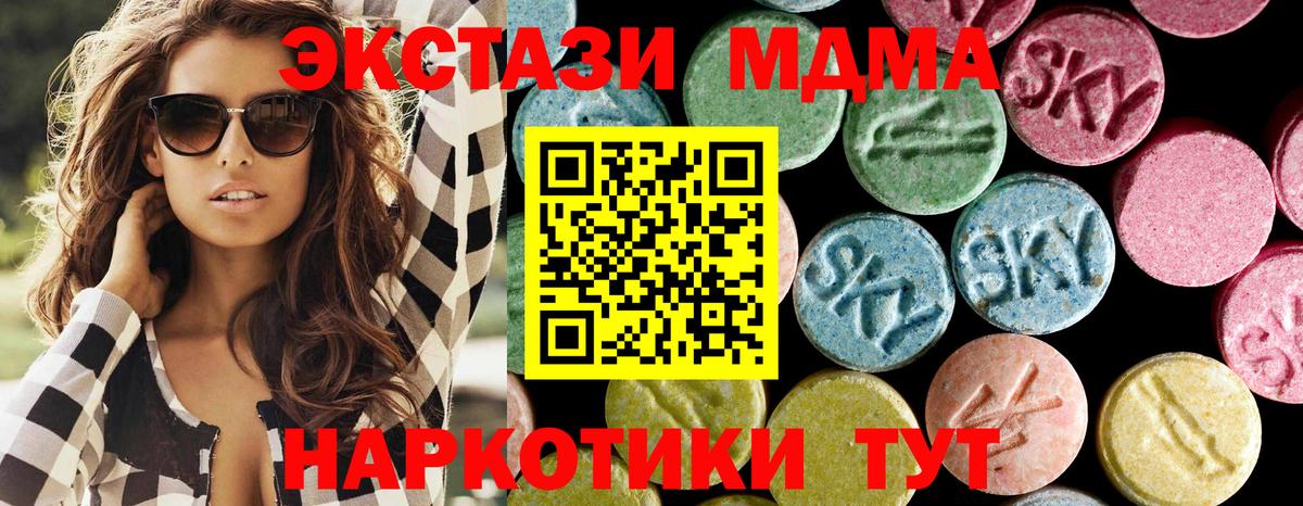Лиски  MDMA VHQ  МДМА  МДМА молли  Вход с VPN 