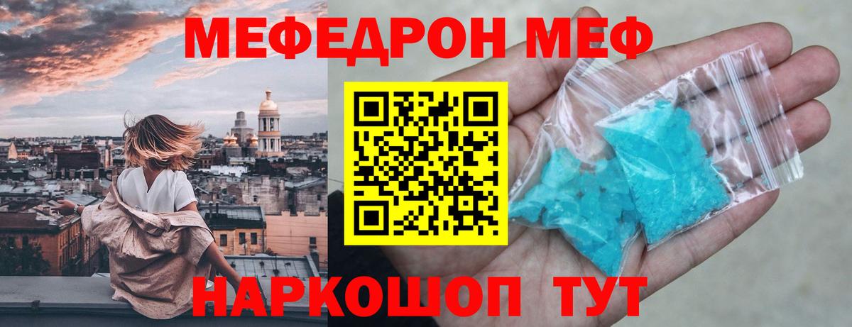 МЕФ мука Лиски
