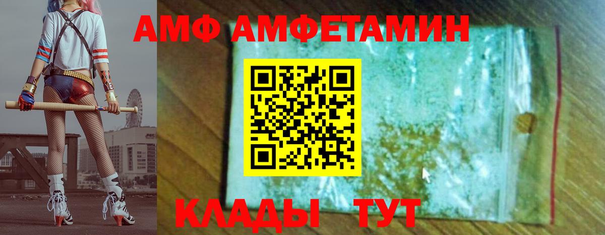 Лиски  Метамфетамин  Вход с VPN  МЕТАМФЕТАМИН витя 