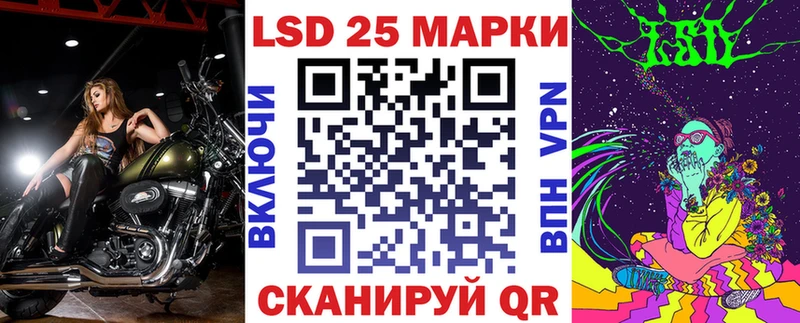 Марки N-bome 1500мкг Лиски