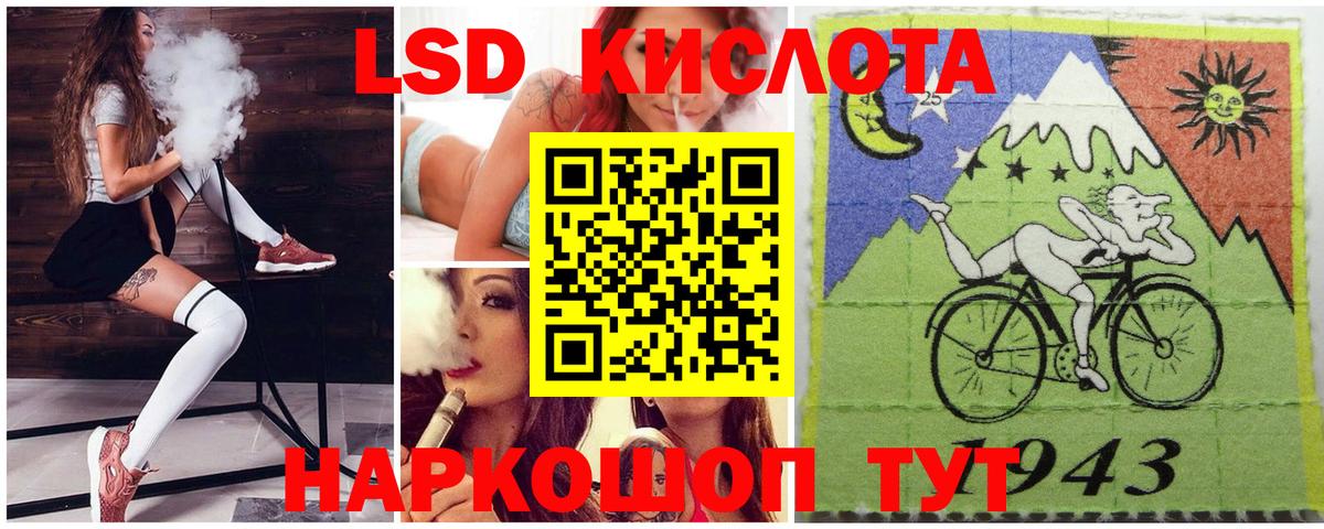 Лиски  Марки 25I-NBOMe 1,8мг  Вход с VPN 