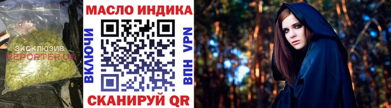 Дистиллят ТГК концентрат Лиски