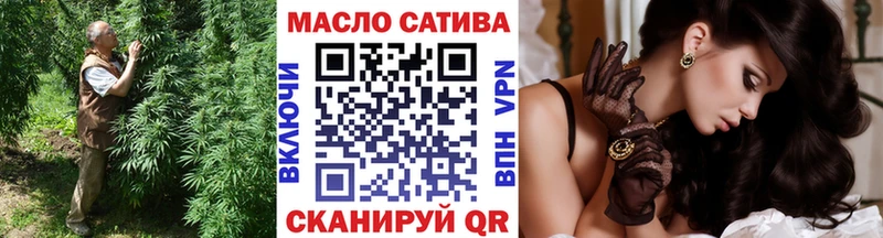 ТГК THC oil  купить закладку  Лиски 