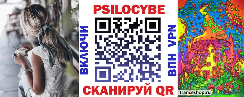 Галлюциногенные грибы мухоморы  как найти закладки  Лиски 