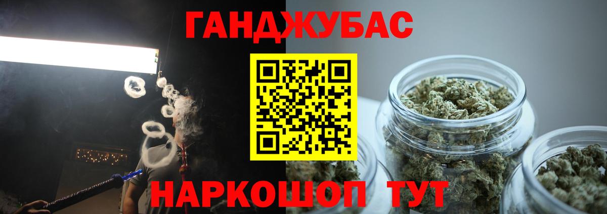 Бошки Шишки марихуана  Конопля THC 21%  Вход с VPN  Лиски 